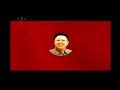 Song Of General Kim Jong Il рџ рџ µ KCTV Archive 22 07 2025 Song Of General Kim Jong Il рџ рџ µ KCTV Archive 22 07 2025