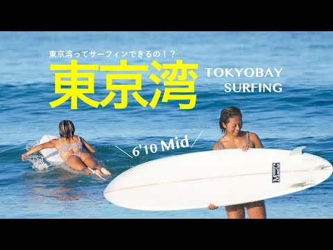 夜のサーファー 田岡 なつみ (@natsumi_taoka) • Instagram photos and videos