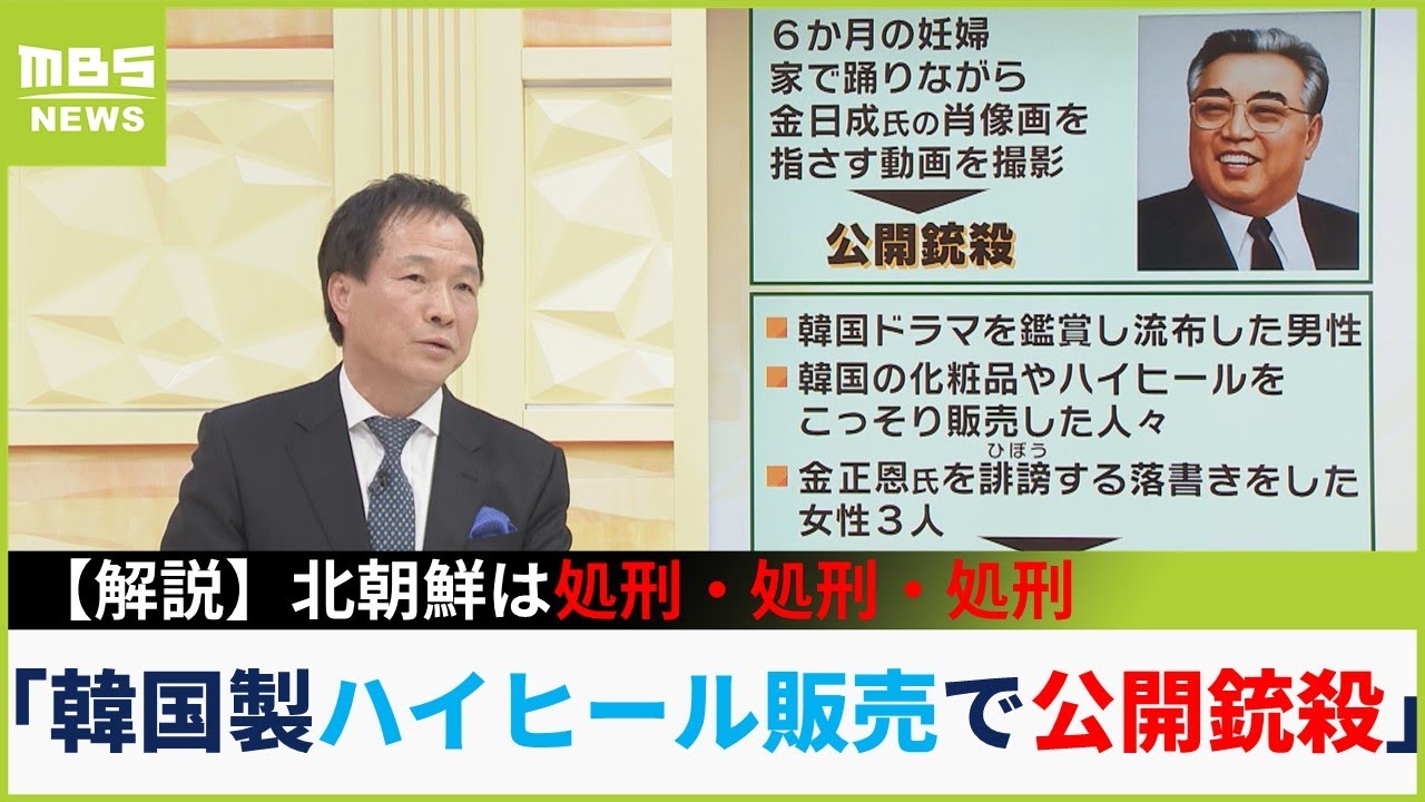 金正日総書記 死去 夕刊 2011年12月19日 金正日総書記 死去 夕刊 2011年12月19日 - メルカリ