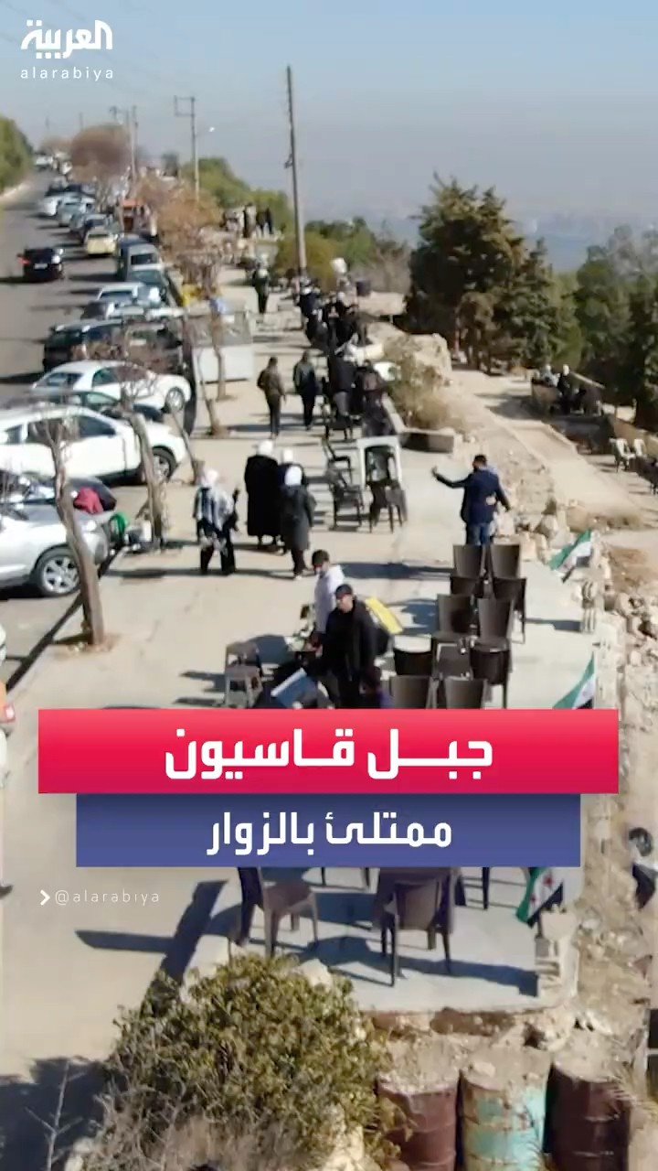 صور جوية لجبل قاسيون المطل على العاصمة دمشق وهو ممتلئ بالزوار بعد سقوط نظام الأسد
