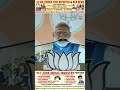 INDI गठबंधन के एक नेता ने दी PM Modi को गोली मारने की धमकी: Ajay Shastri for BCR NEWS