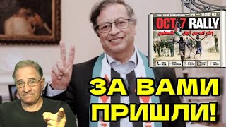 картинка: За вами пришли! | Новости 7-40, 6.10.2025