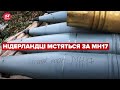 ❗Помста за МН17: надпис на снарядах проти росіян