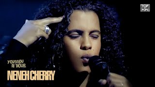 Youssou N' Dour & Neneh Cherry - 7 Seconds (Live) (TOTP) (Remastered)