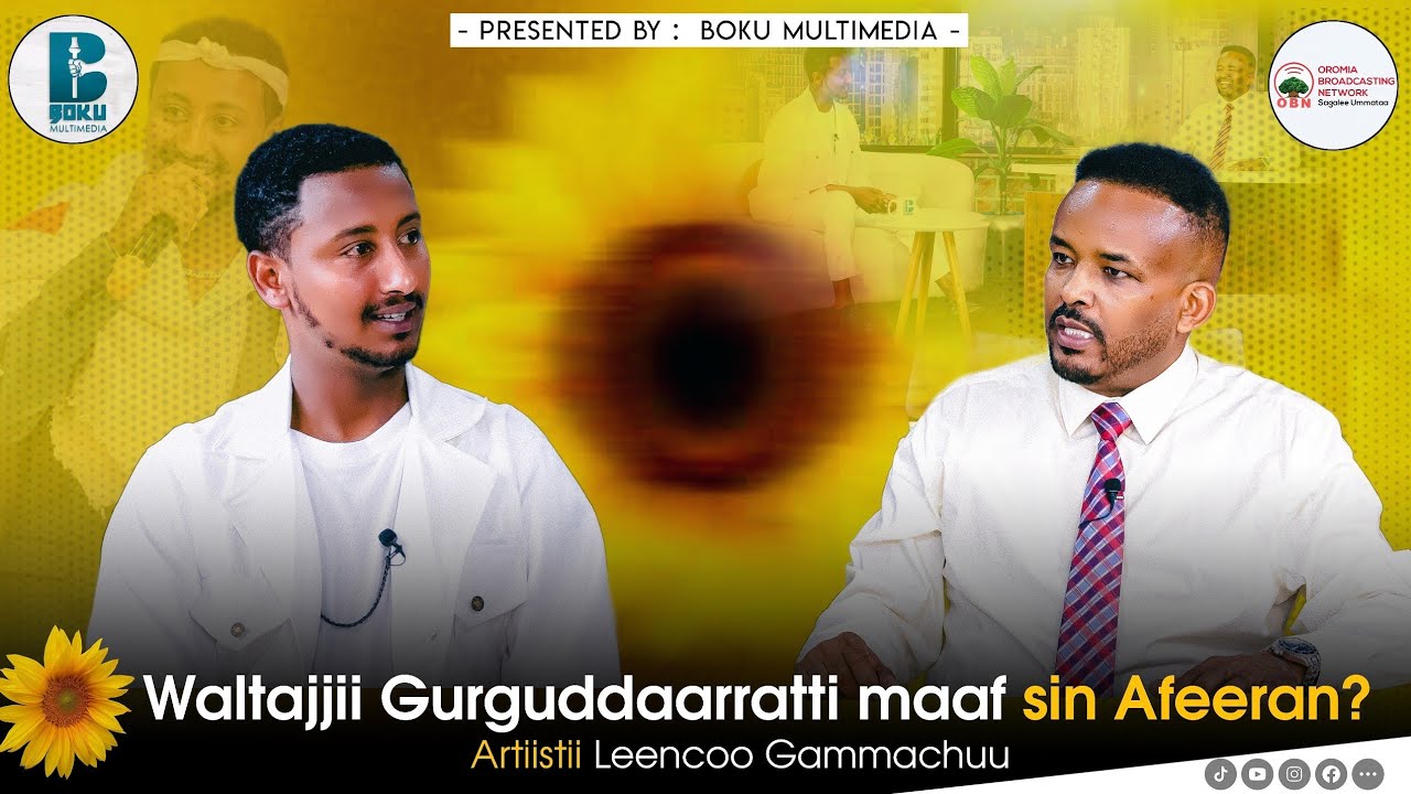 Waltajjii Gurguddaarratti maaf sin Afeeran? Aartisti Leencoo Gammachuu