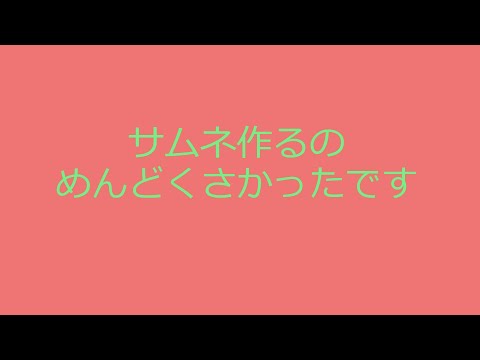 【イナズマイレブン 英雄たちのヴィクトリーロード】 発売するの7年待ちました