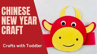 Chinese New Year Craft for kids🎊| Year of the OX crown craft for kids | Lunar New year activities🏮