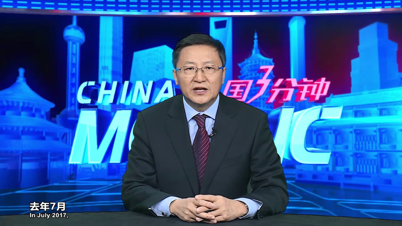 【中国“洋垃圾”禁令 是挑战也是机遇】China’s waste import ban: challenge and opportunity