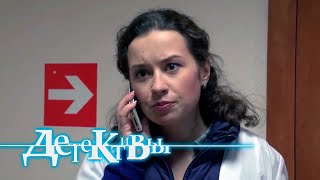 Детектив Насонов - Эх, бабы, бабы