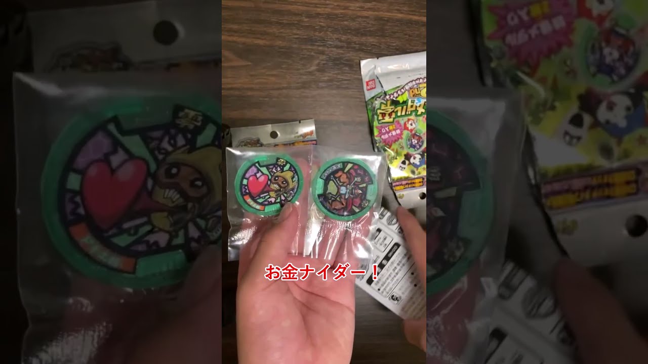 【激レア】香港妖怪ウォッチ　海外限定メダル　生産終了　カンフーニャン　未開封品 妖怪ウォッチ 妖怪メダル 海外版レジェンドメダル カンフー