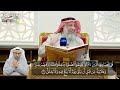 06 المجلس 6 تفسير سورة ابراهيم الآيات 28 34 الشيخ د عثمان الخميس