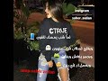 اغنية السناب شات 