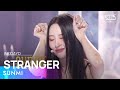 SUNMI (선미) - STRANGER @인기가요 inkigayo 20231022