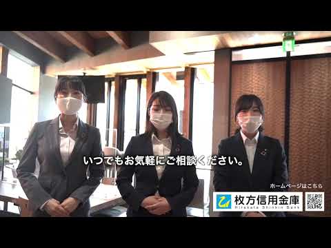 枚方信用金庫CM