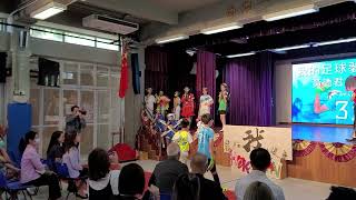 Publication Date: 2023-07-25 | Video Title: 東華三院鶴山學校畢業fashion show