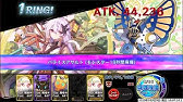 メルスト 降臨のパーティーと立ち回りをザックリ紹介しました Mercstori Youtube メルスト 降臨のパーティーと立ち回りをザックリ紹介しました Mercstori Youtube