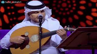 محمد عبده - يا زاهي الكحل - عود