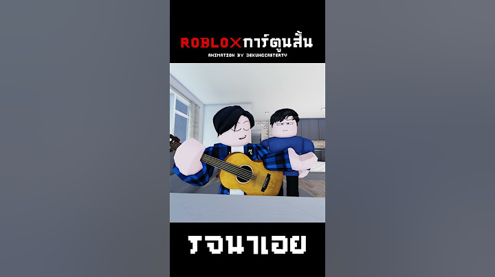 Roblox : Cover รจนาเอย #shorts #animation