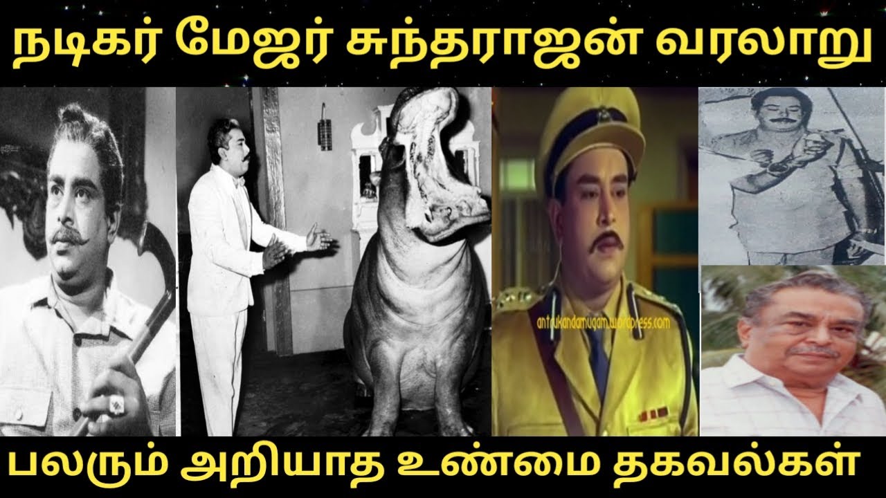 #நடிகர்