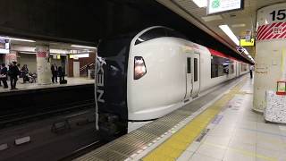 [JR東日本] E259系 特急成田エクスプレス (N'EX), 東京駅出発