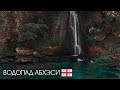 DJI Mavic Air Cinematic Footage - WATERFALL