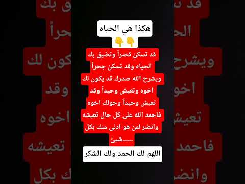 ه گذا ه ي الحيأه وهذا طابعها