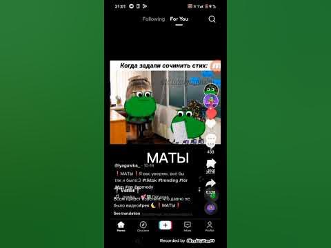 МАТЫ - YouTube