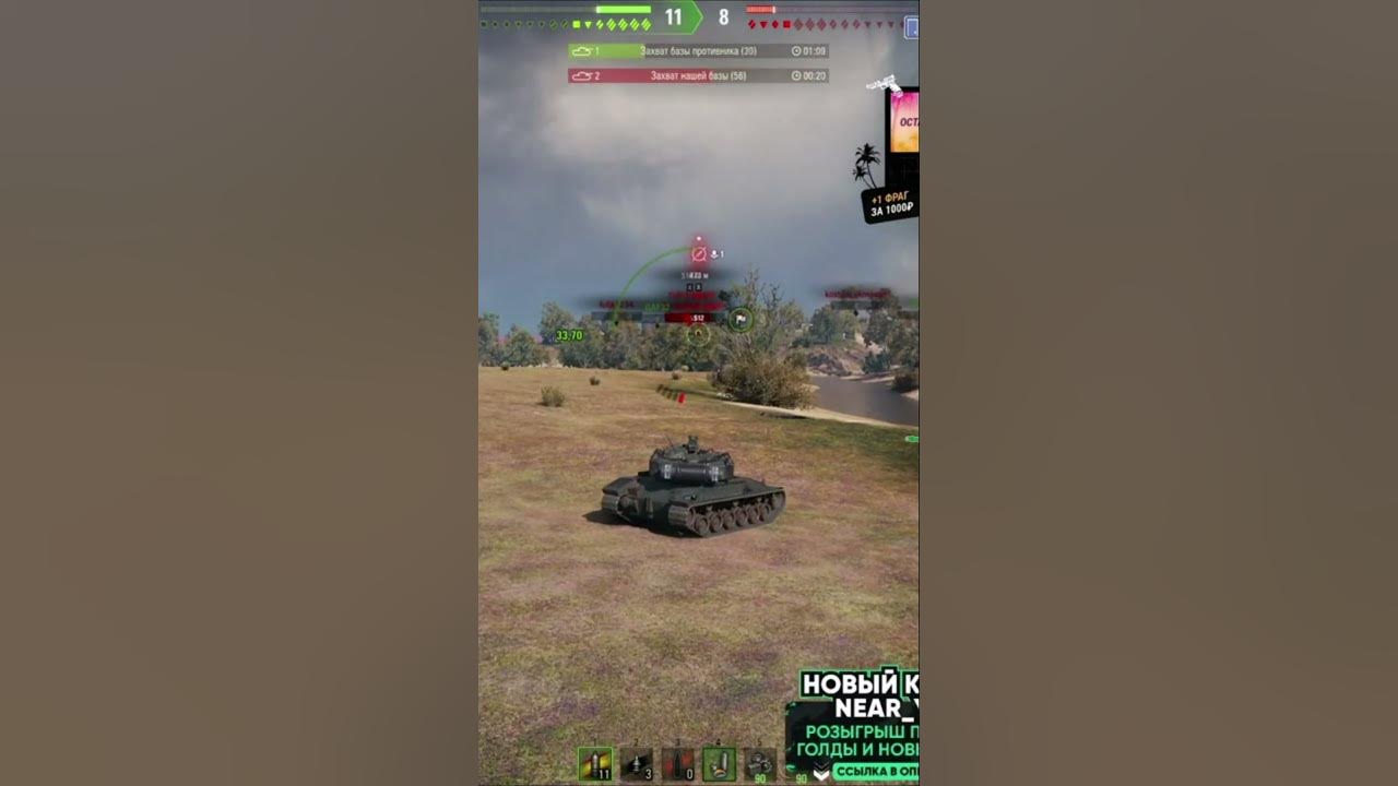 Near you wot. Алексей кучкин нир ю. Нир ю танки. Нир ю танки. Near you бб 2021.