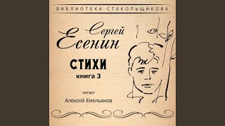 Всё живое особой метой...