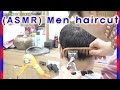 ASMR  Men's Haircut with manual clipper and electrical clipper