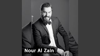 Nour Al Zain and Ghazwan Al Fahd - Genak B Haya Part 02 Shalo