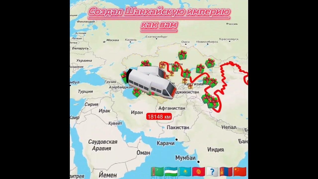 шанхайская империя - YouTube