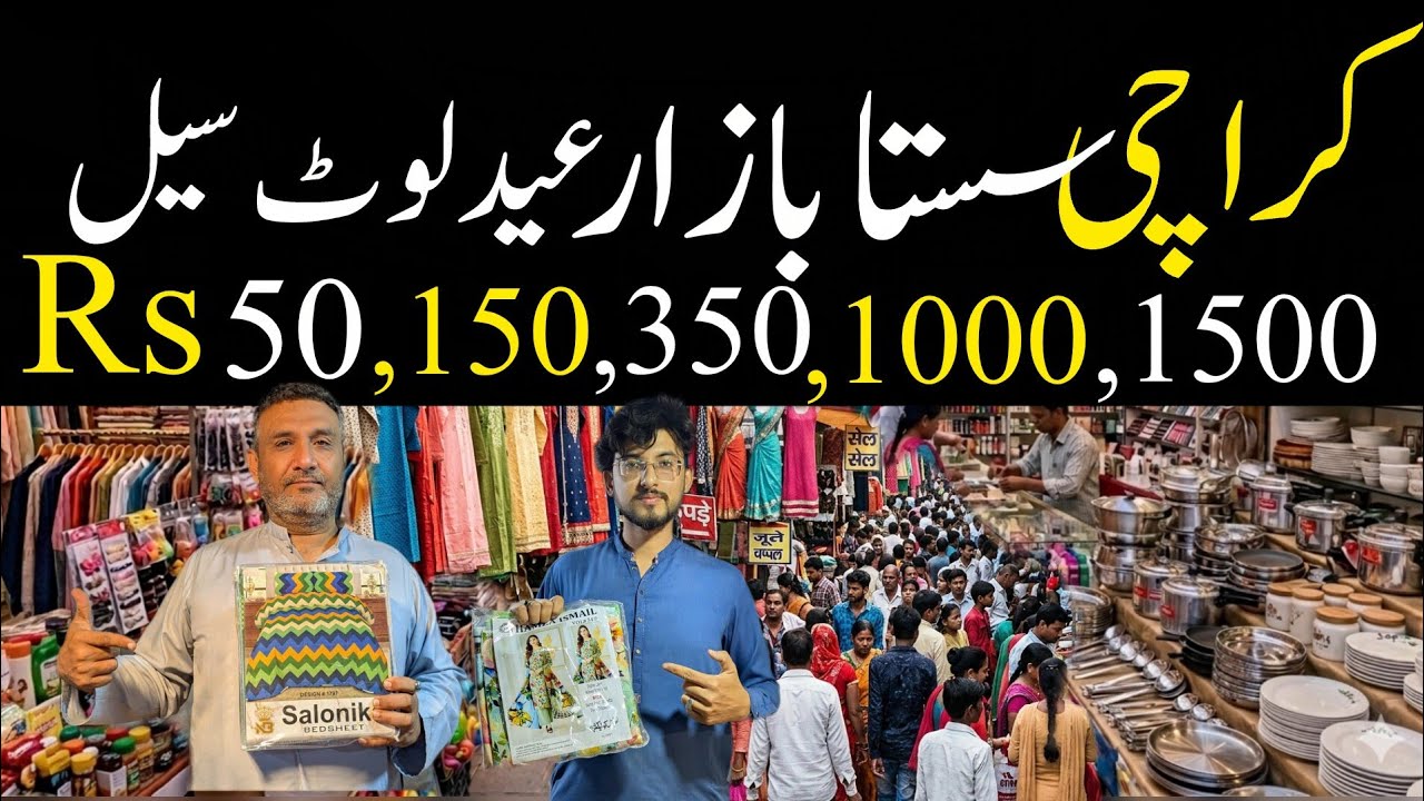 Karachi Sasta Bazar: Eid Special Sale | Kapray, Jootay aur Bohat Kuch | Ramzan 2026