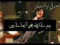 ABIDA PARVEEN WHATSAPP STATUS VIDEO || 2017 VIDEO Whatsapp Status Video Download Free