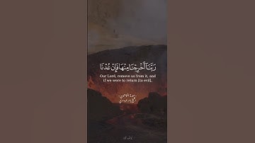 ياسر الدوسري ❤️‍🩹 #قرآن #quran #لايك #اكسبلور #ياسر_الدوسري #تلاوة_خاشعة