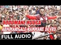 Doddmane Hudga- Abhimanigale Nammane Devru | New Kannada Movie Song| Puneeth Rajkumar, V Harikrishna