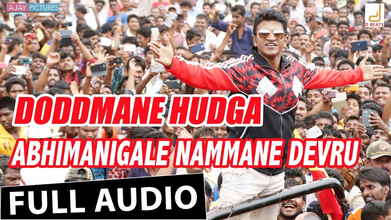 Doddmane Hudga  Abhimanigale Nammane Devru  New Kannada Movie Song Puneeth Rajkumar V Harikrishna