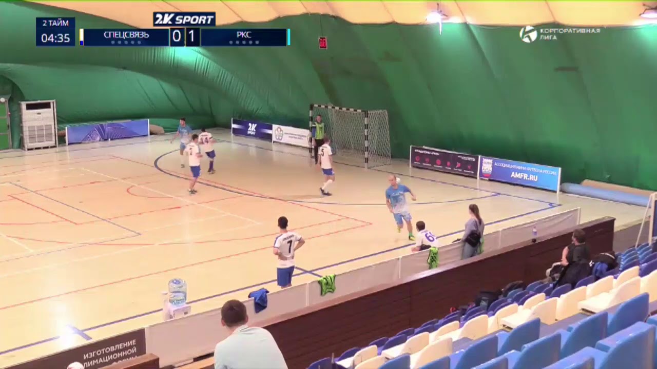Победный гол команды "РКС" в матче "Спецсвязь - РКС" (XI СУПЕРКУБОК ...