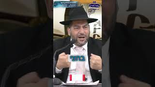 בוא תשמע מה זה לב של יהודי!...- הרב אפרים שרבני