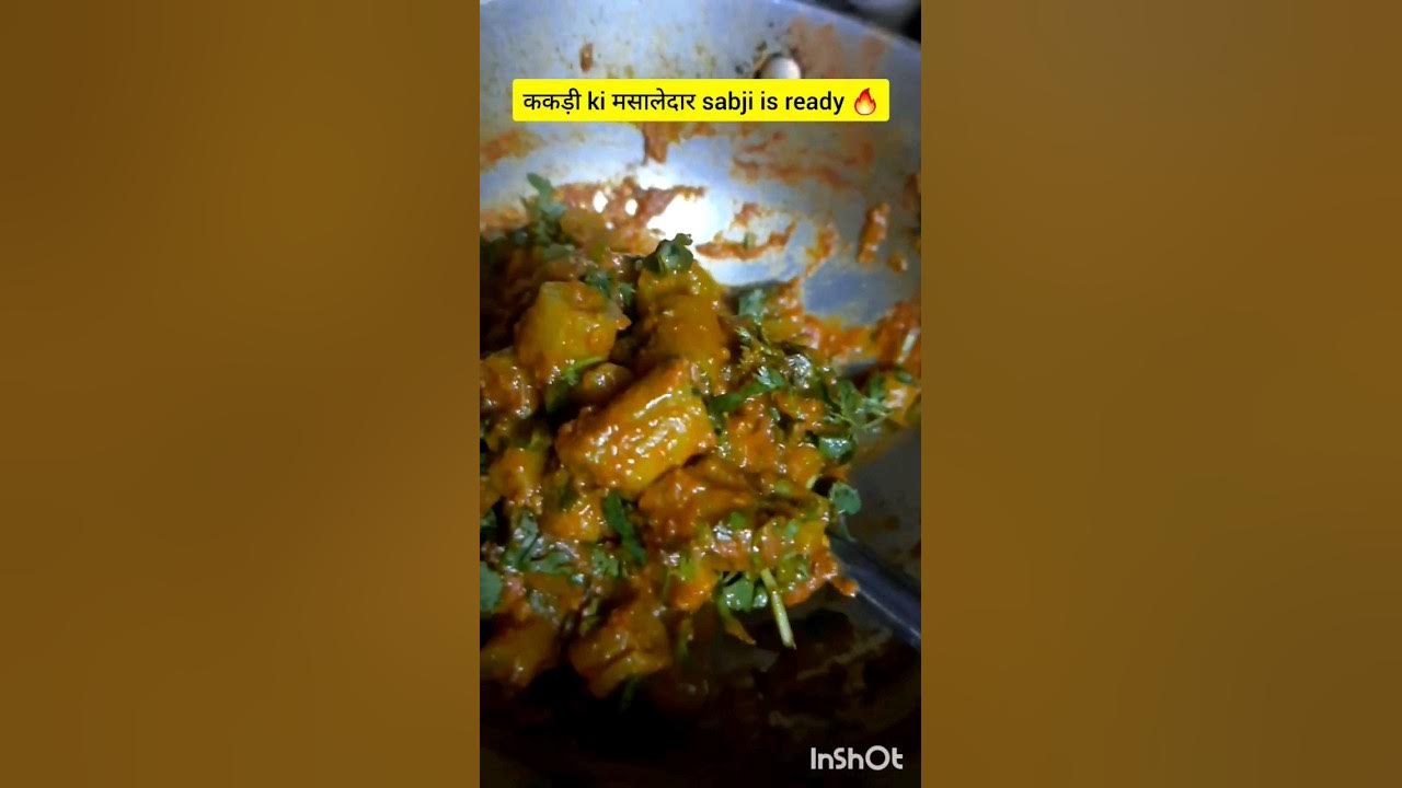 Duniya ki sabse aasan kaldi ki sabji #cookingvideo #easyrecipe #shorts ...