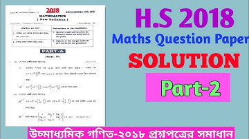 WBCHSE HS MATHEMATICS CLASS12 QUESTION PAPER 2018 FULL SOLUTION IN BENGALI || HS  MATHS 2018 BY S.Sk