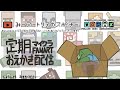 【マイクラ】Mounts of Mayhem！アンデッドライダーズ大量追加アプデ！！ヤッター！！！（定期おえかき配信）