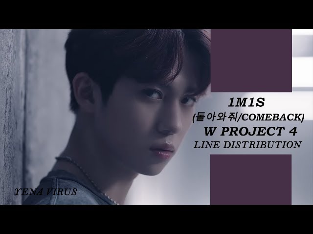 1M1S (돌아와줘/ COMEBACK) - W PROJECT 4 l Line Distribution