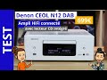 Denon ceol n12  test de lampli connect wifi bluetooth airplay 2 lecteur cd et multiroom heos