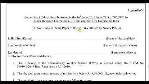 CSIR UGC NET JUNE - 2019; Economically Weaker Sections (EWS) Affidavit Format