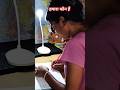 हमारा कौन हैं #motivation #viral #studyroutine #shorts
