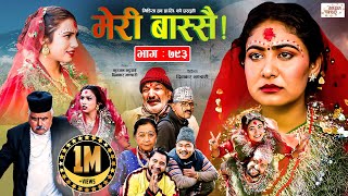 Meri Bassai | मेरी बास्सै | Ep - 793 | 07 Feb, 2023 | Nepali Comedy | Miss Pabi, Surbir | Media Hub