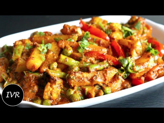Kadai Masala Vegetable | Kadai Vegetable Masala Curry | Mix Vegetable Sabzi | Kadai Veg Sabzi | Indian Vegetarian Recipes