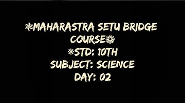 Maharastra setu Bridge course #std 10th # science #Day 02 Answersheet
