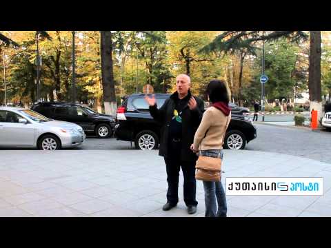 საბჭოური სახელწოდების ქუჩები ქუთაისში